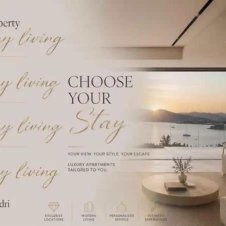 Aetheria - Luxury Living Lefkada 奈德里